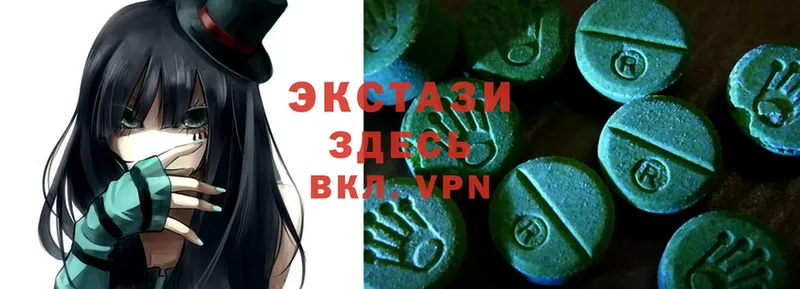 Ecstasy Дубай  наркошоп  Жуков 