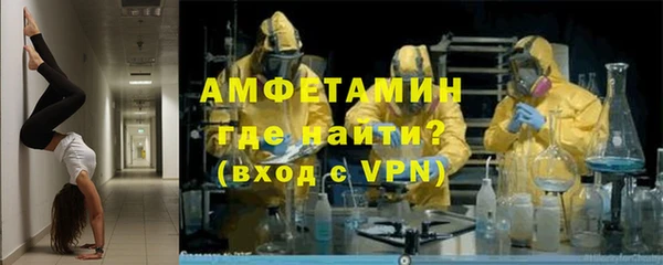 альфа пвп VHQ Балабаново