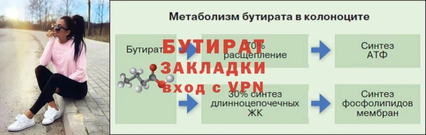 альфа пвп VHQ Балабаново