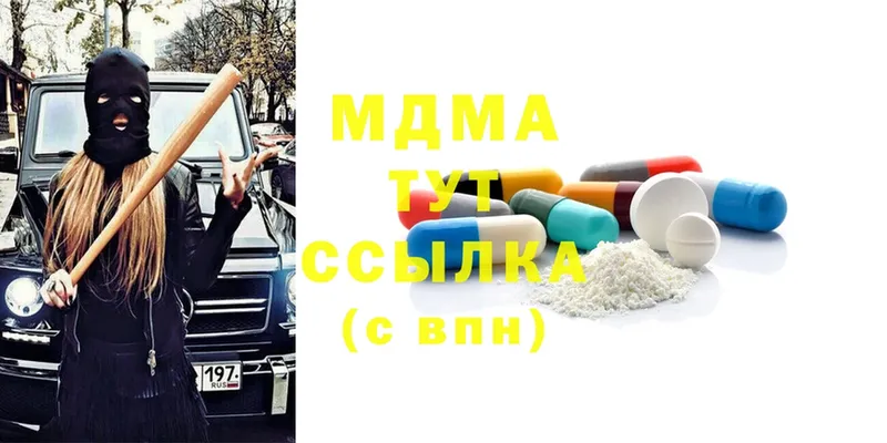 наркота  ссылка на мегу зеркало  MDMA Molly  Жуков 